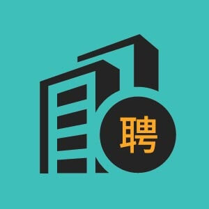 威海市招聘后厨1人